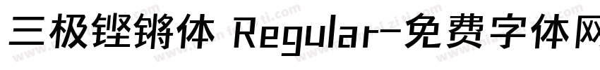 三极铿锵体 Regular字体转换